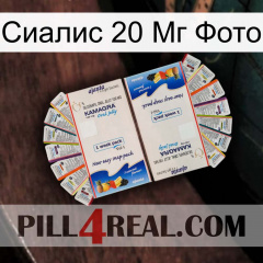 Сиалис 20 Мг Фото kamagra1